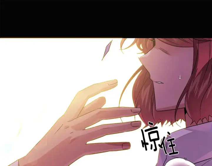 漫画《被反派识破了身份》第126话 主动请缨第135张图