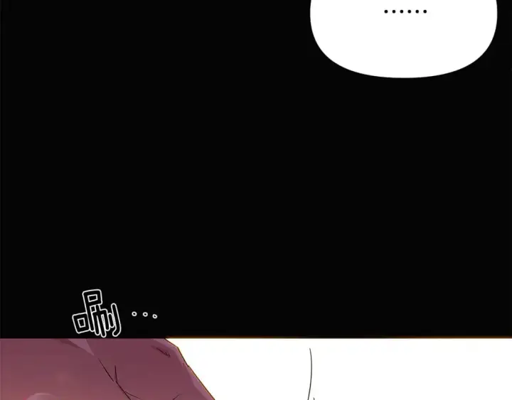 漫画《被反派识破了身份》第126话 主动请缨第139张图