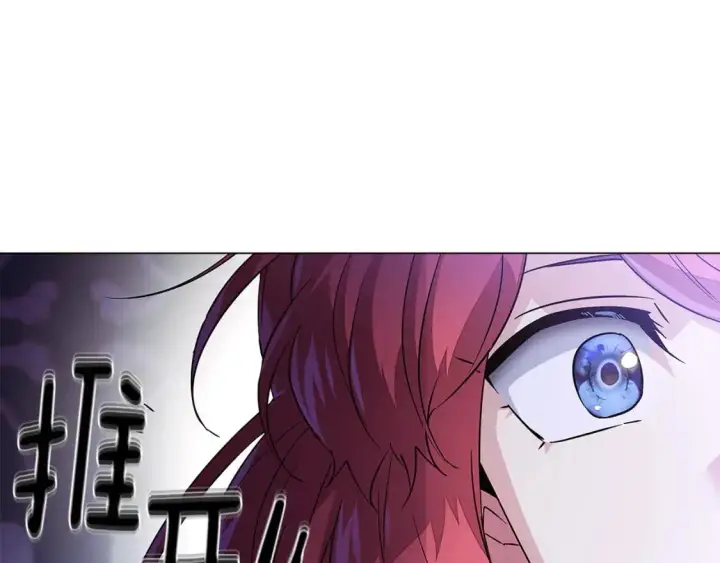 漫画《被反派识破了身份》第126话 主动请缨第149张图