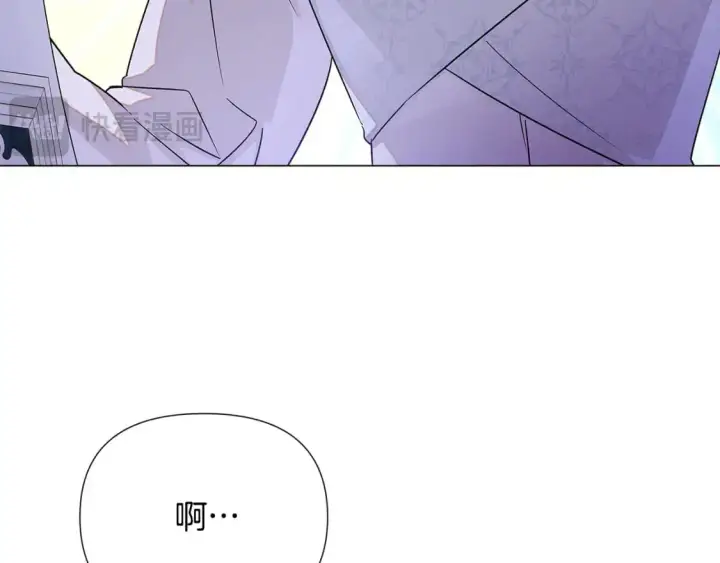 漫画《被反派识破了身份》第126话 主动请缨第152张图
