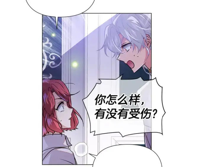 漫画《被反派识破了身份》第126话 主动请缨第153张图