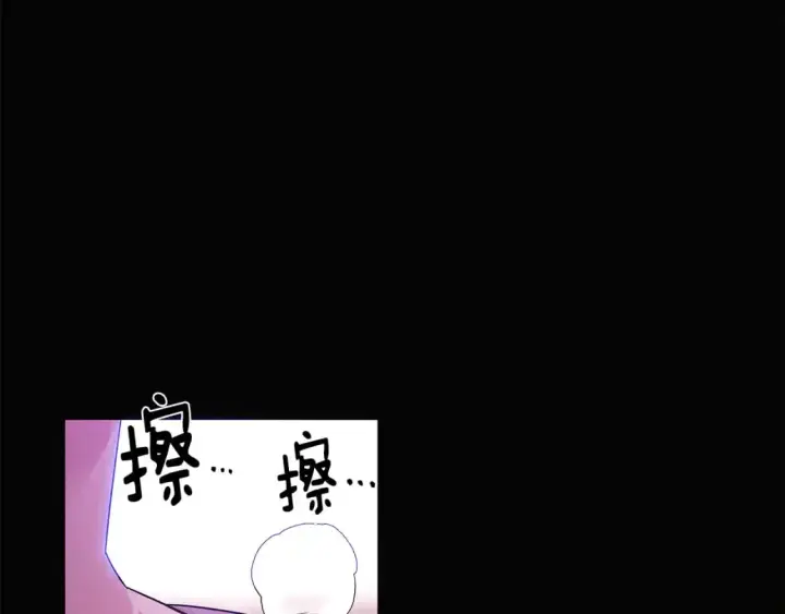 漫画《被反派识破了身份》第126话 主动请缨第18张图