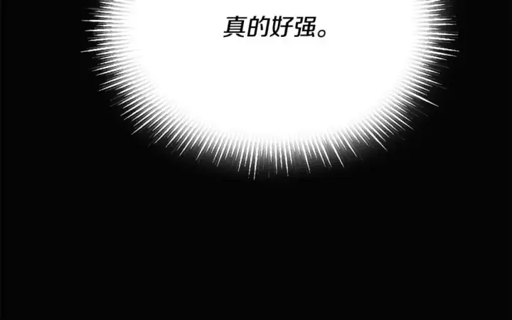 漫画《被反派识破了身份》第126话 主动请缨第30张图
