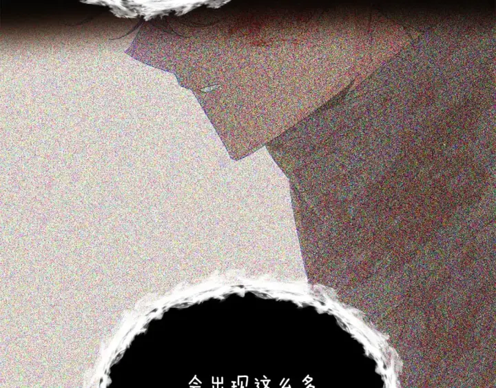 漫画《被反派识破了身份》第126话 主动请缨第32张图