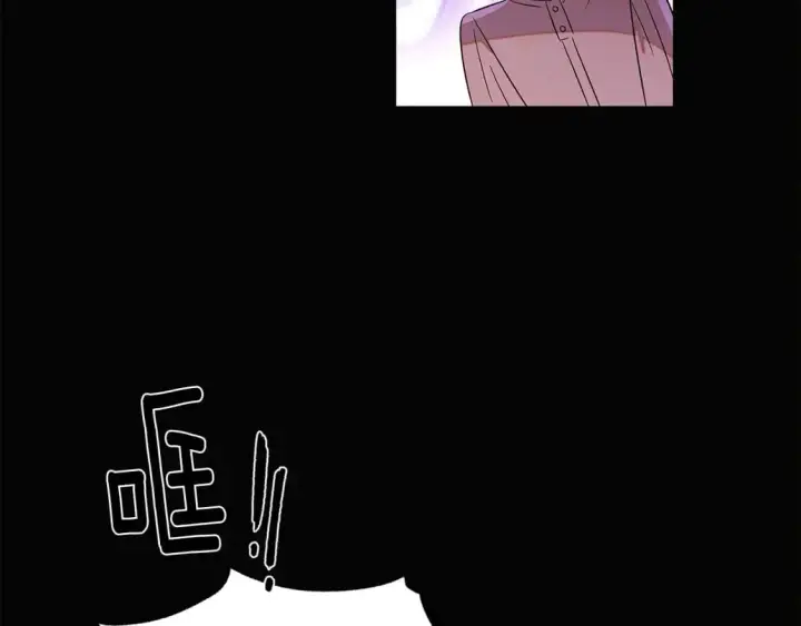 漫画《被反派识破了身份》第126话 主动请缨第35张图