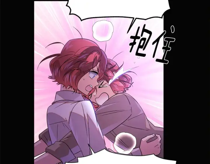 漫画《被反派识破了身份》第126话 主动请缨第40张图