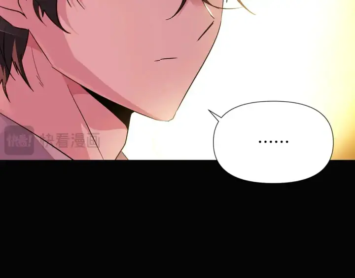 漫画《被反派识破了身份》第126话 主动请缨第81张图