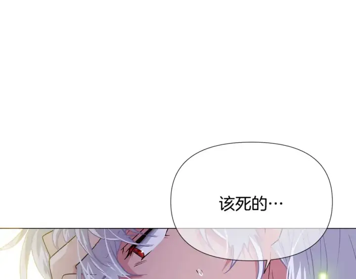 漫画《被反派识破了身份》第127话 保姆骑士第132张图