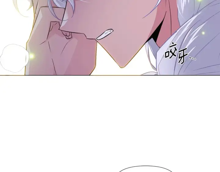 漫画《被反派识破了身份》第127话 保姆骑士第133张图