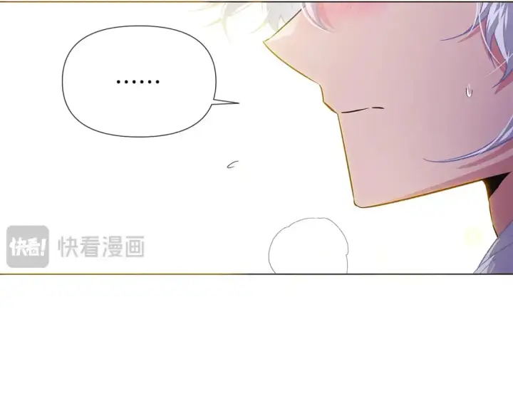 漫画《被反派识破了身份》第127话 保姆骑士第140张图