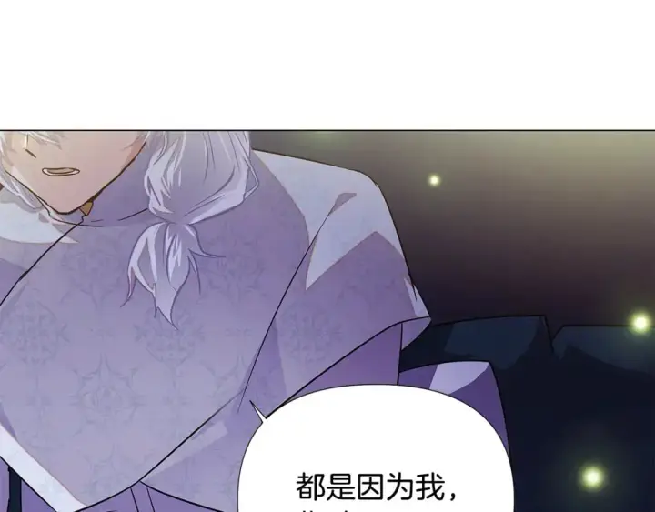 漫画《被反派识破了身份》第127话 保姆骑士第144张图