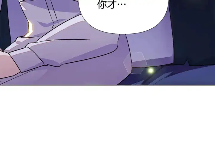 漫画《被反派识破了身份》第127话 保姆骑士第145张图