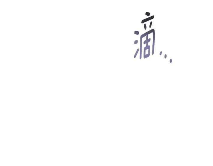 漫画《被反派识破了身份》第127话 保姆骑士第160张图