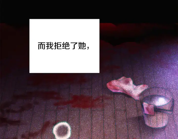 漫画《被反派识破了身份》第127话 保姆骑士第21张图