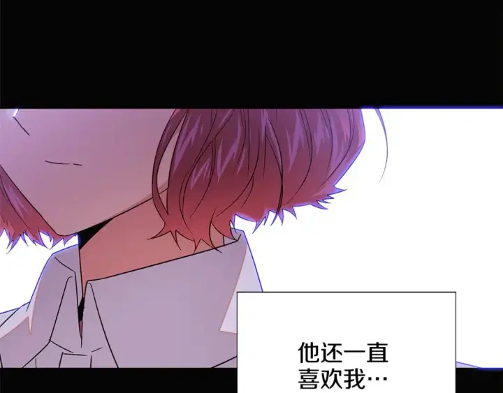 漫画《被反派识破了身份》第127话 保姆骑士第72张图