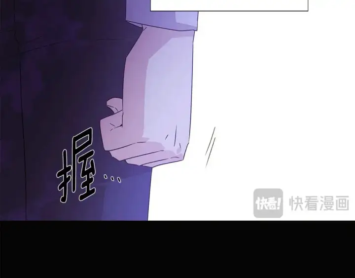 漫画《被反派识破了身份》第127话 保姆骑士第77张图