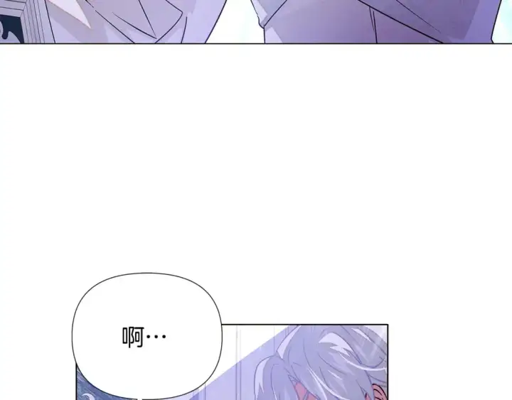 漫画《被反派识破了身份》第127话 保姆骑士第88张图
