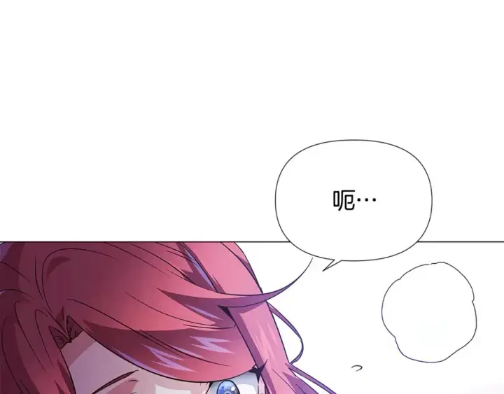漫画《被反派识破了身份》第127话 保姆骑士第95张图