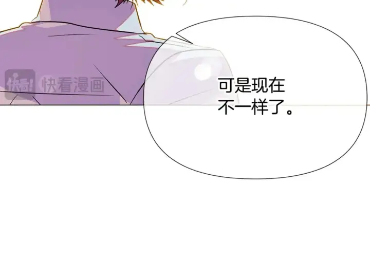 漫画《被反派识破了身份》第128话 突然的告白第103张图