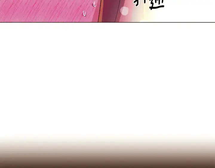 漫画《被反派识破了身份》第128话 突然的告白第126张图