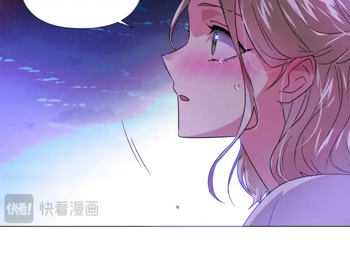 漫画《被反派识破了身份》第128话 突然的告白第166张图