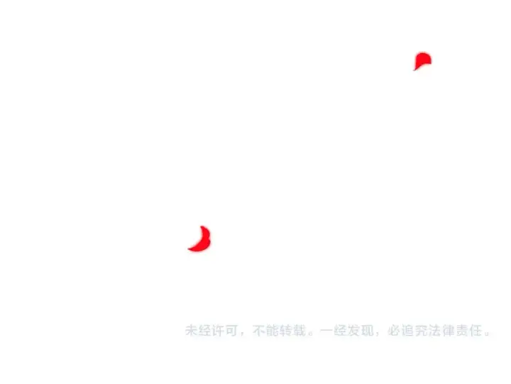 漫画《被反派识破了身份》第128话 突然的告白第174张图
