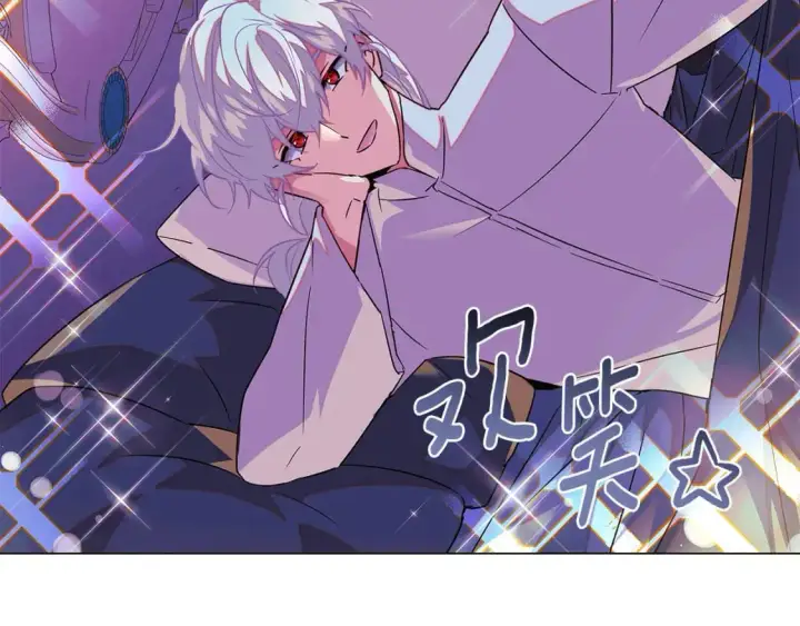 漫画《被反派识破了身份》第128话 突然的告白第41张图