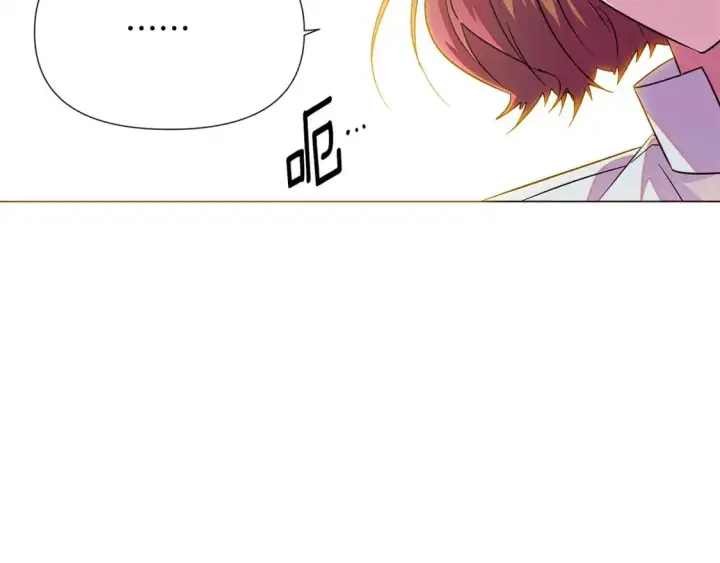 漫画《被反派识破了身份》第128话 突然的告白第55张图
