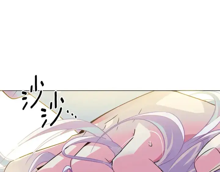 漫画《被反派识破了身份》第128话 突然的告白第56张图