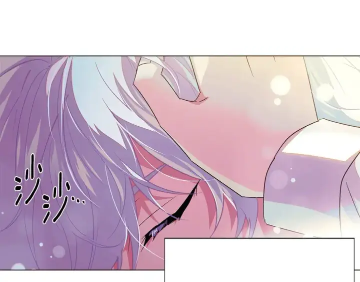 漫画《被反派识破了身份》第128话 突然的告白第86张图