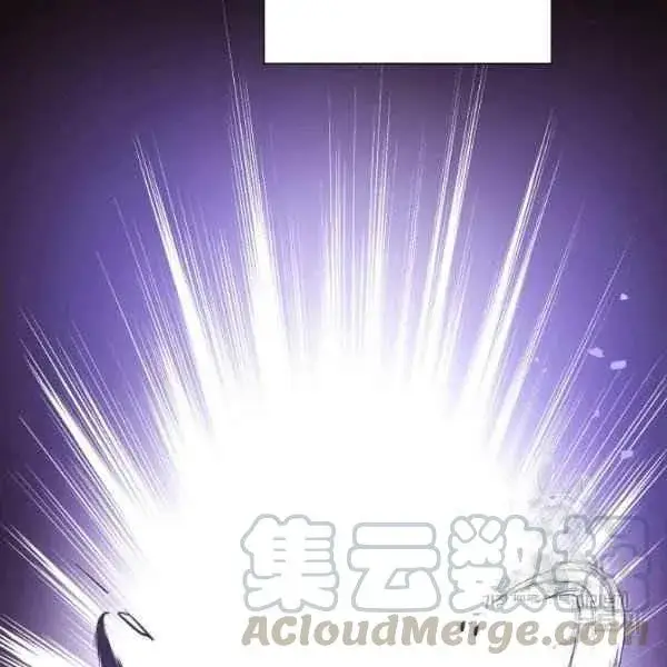 漫画《被反派识破了身份》第57话第113张图