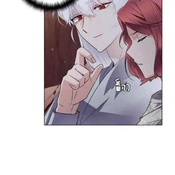 漫画《被反派识破了身份》第57话第19张图