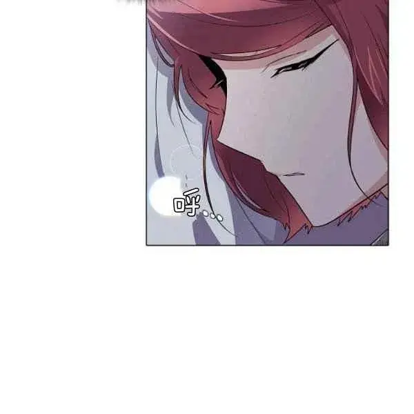 漫画《被反派识破了身份》第57话第50张图