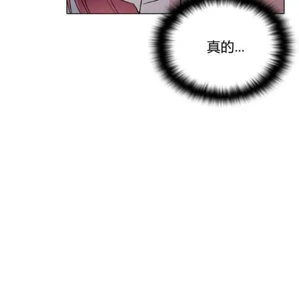 漫画《被反派识破了身份》第57话第54张图