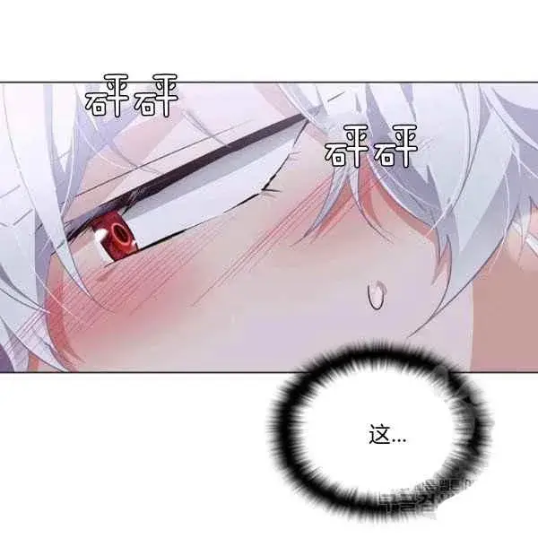漫画《被反派识破了身份》第57话第63张图