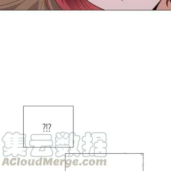 漫画《被反派识破了身份》第57话第81张图