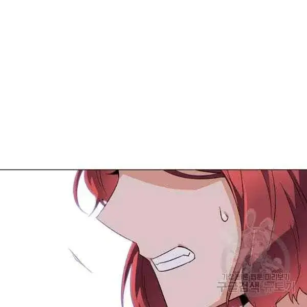 漫画《被反派识破了身份》第57话第87张图