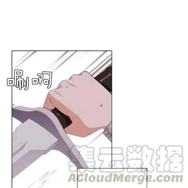 漫画《被反派识破了身份》第57话第89张图