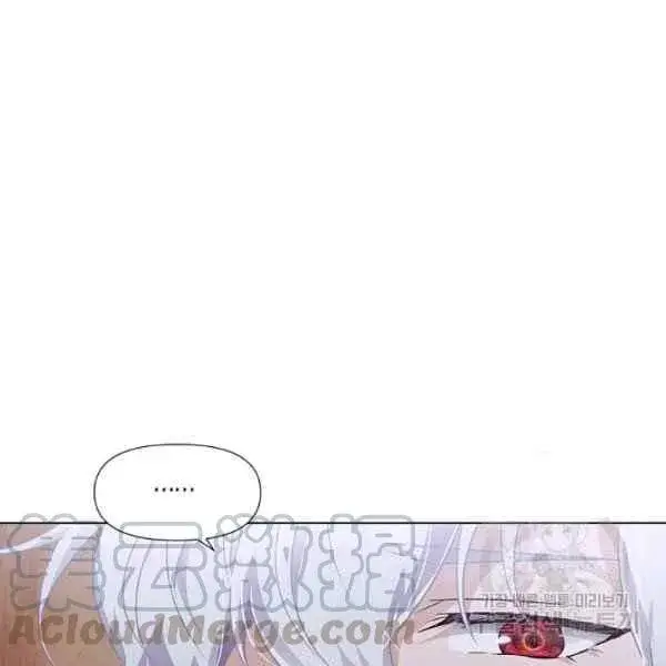 漫画《被反派识破了身份》第57话第9张图