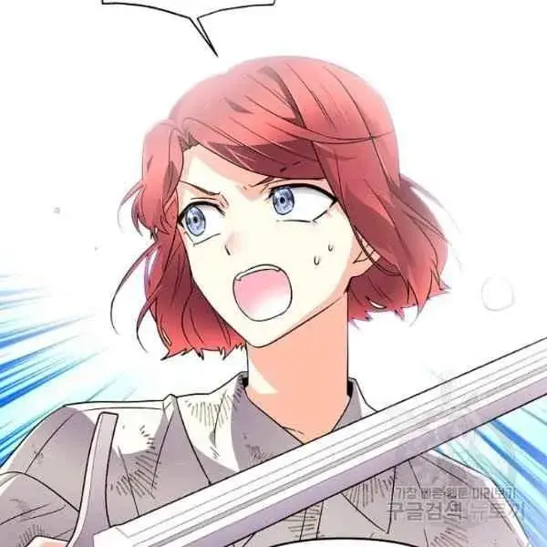 漫画《被反派识破了身份》第57话第91张图