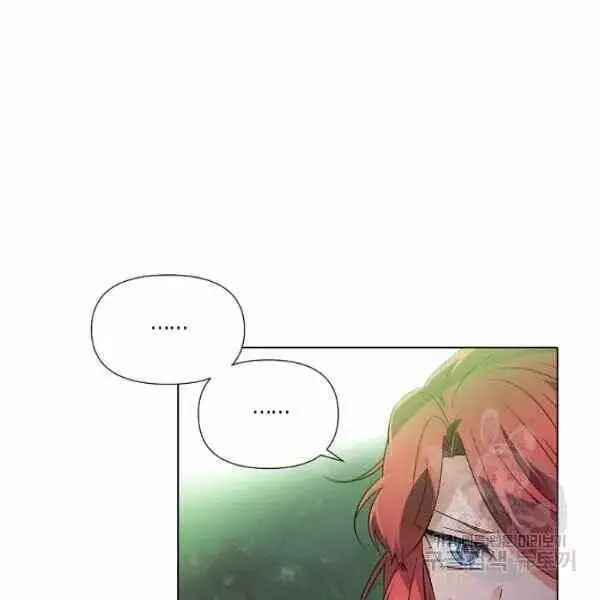 漫画《被反派识破了身份》第58话第104张图