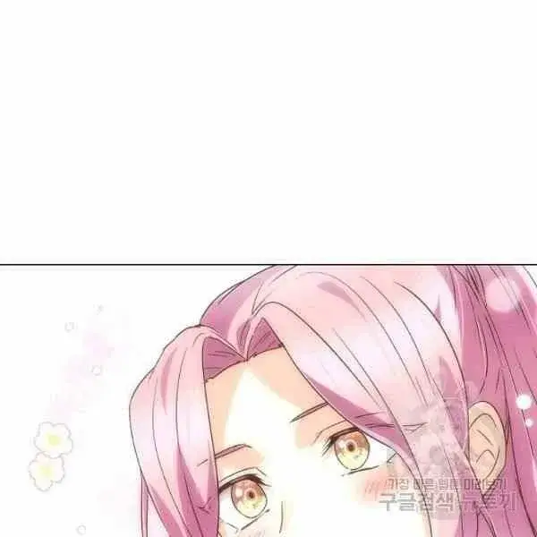 漫画《被反派识破了身份》第58话第106张图