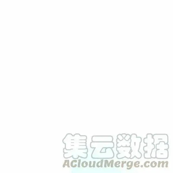漫画《被反派识破了身份》第58话第117张图