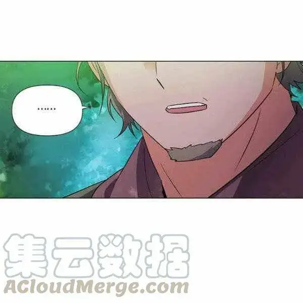 漫画《被反派识破了身份》第58话第29张图
