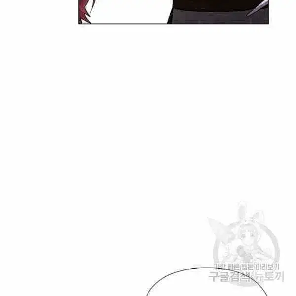 漫画《被反派识破了身份》第58话第31张图