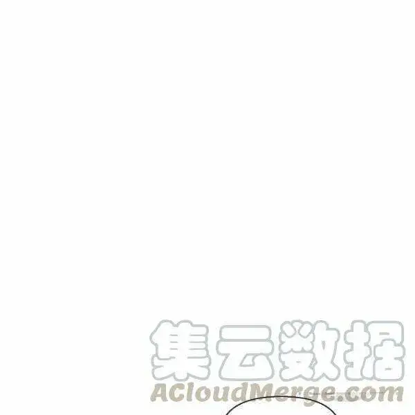 漫画《被反派识破了身份》第58话第37张图