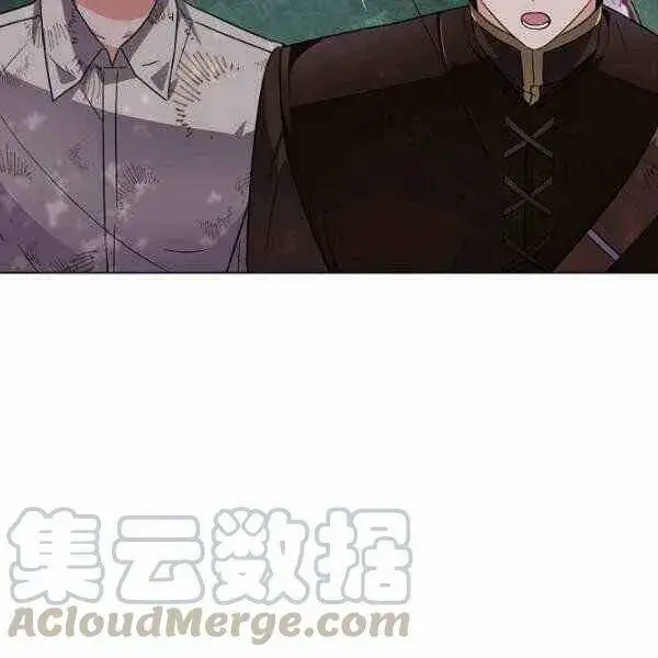 漫画《被反派识破了身份》第58话第41张图