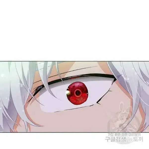 漫画《被反派识破了身份》第58话第44张图