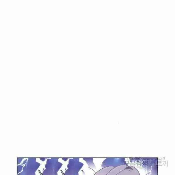 漫画《被反派识破了身份》第58话第47张图