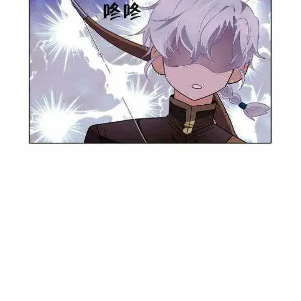 漫画《被反派识破了身份》第58话第48张图